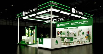 2026 CHINAPLAS (The 38th International Exhibition on Plastics and Rubber Industries)